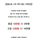 제니의 왁싱스토리 이미지