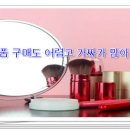 차이나는구매 이미지