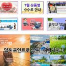 주식회사 바이고