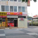 상아분식 - 광양시 금영로 182 | 상아분식