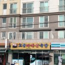 도현가마솥국밥