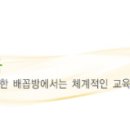 행복한배꼽방&피부샵 이미지