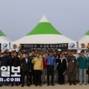 영덕야생동물구조센터 이미지