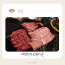 한우타운_앞_CCTV | 삼성동 한우 숙성 고기 배불리 먹은 예천한우정육타운