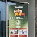 한국인포서비스㈜ | [하노이] <GC&amp;Phenikaa Healthcare Center> 심전도 무료검사 이벤트 후기