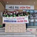 순천농협파머스마켓 이미지