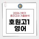 민락맨투맨학원