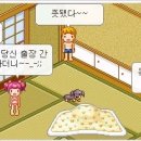 미니룸