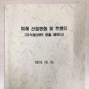 남부대학교산학협력단 이미지