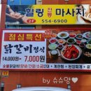 계동회관 이미지