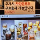 분당 율동공원 카페 빵선생 with 골프연습장