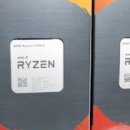 AMD Zen 3 Ryzen 심층 검토 : 5950X, 5900X, 5800X 및 5600X 테스트 완료 이미지