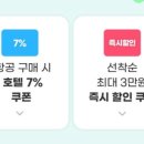 똑순이투어 이미지