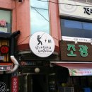 낚아보던지 실내낚시카페