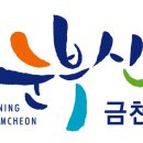 서울특별시금천구보건소 이미지