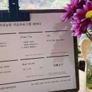바위농원 이미지