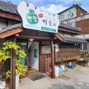 반장즉석떡볶이 군산점 이미지