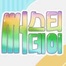 칠성카테크 네이버블로그
