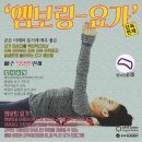 요가라운드