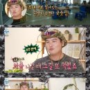 망향비빔국수양천점