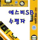 에스비종합상사