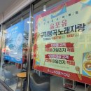 올포유구미봉곡