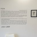 이강하미술관 이미지