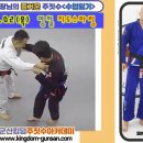 군산킹덤주짓수아카데미 이미지