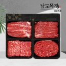 팔도한우 - 달서구 월배로11길 22 | 팔도한우