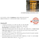 마더스마트(모닝마트56) | [세부 여행기 2일차]아얄라몰 메트로마트 털이와 츄비츄비 먹기, 마더스터치 후기