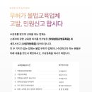 아이씨씨텍스타일디자인학원