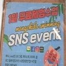 망고키즈수영장 양산점 이미지