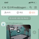 워킹펫 이미지