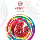 다니엘 전자담배 이미지