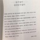 9월도 힘내 얘드라.. (53장) 이미지