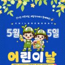 이천제일식자재