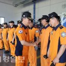 청도소방서 이미지