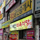 세인펜션 이미지