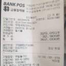 유일돌구이 이미지