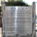 백산기념관 이미지