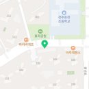 효천의아침공인중개사사무소 이미지