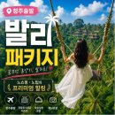 (신)현대여행사