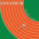 댄스스포츠 & 웰빙댄스교실 이미지