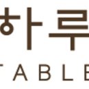 스튜디오하루 이미지