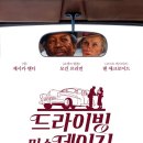 데이지1990