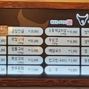 선육회 이미지