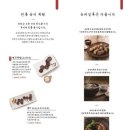 순대실록 이미지