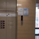 성모바른정형외과의원 이미지