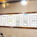 원대로감자탕