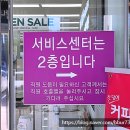 엘지전자김포서비스센터 이미지
